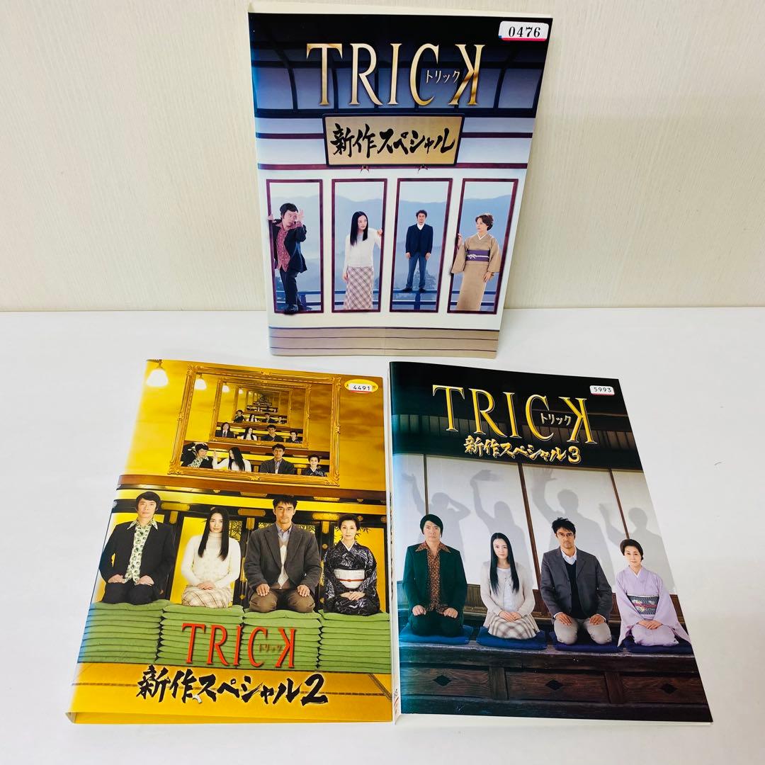 トリック　DVD全巻セット　TV+映画版+SP版　合計22枚セット　仲間由紀恵