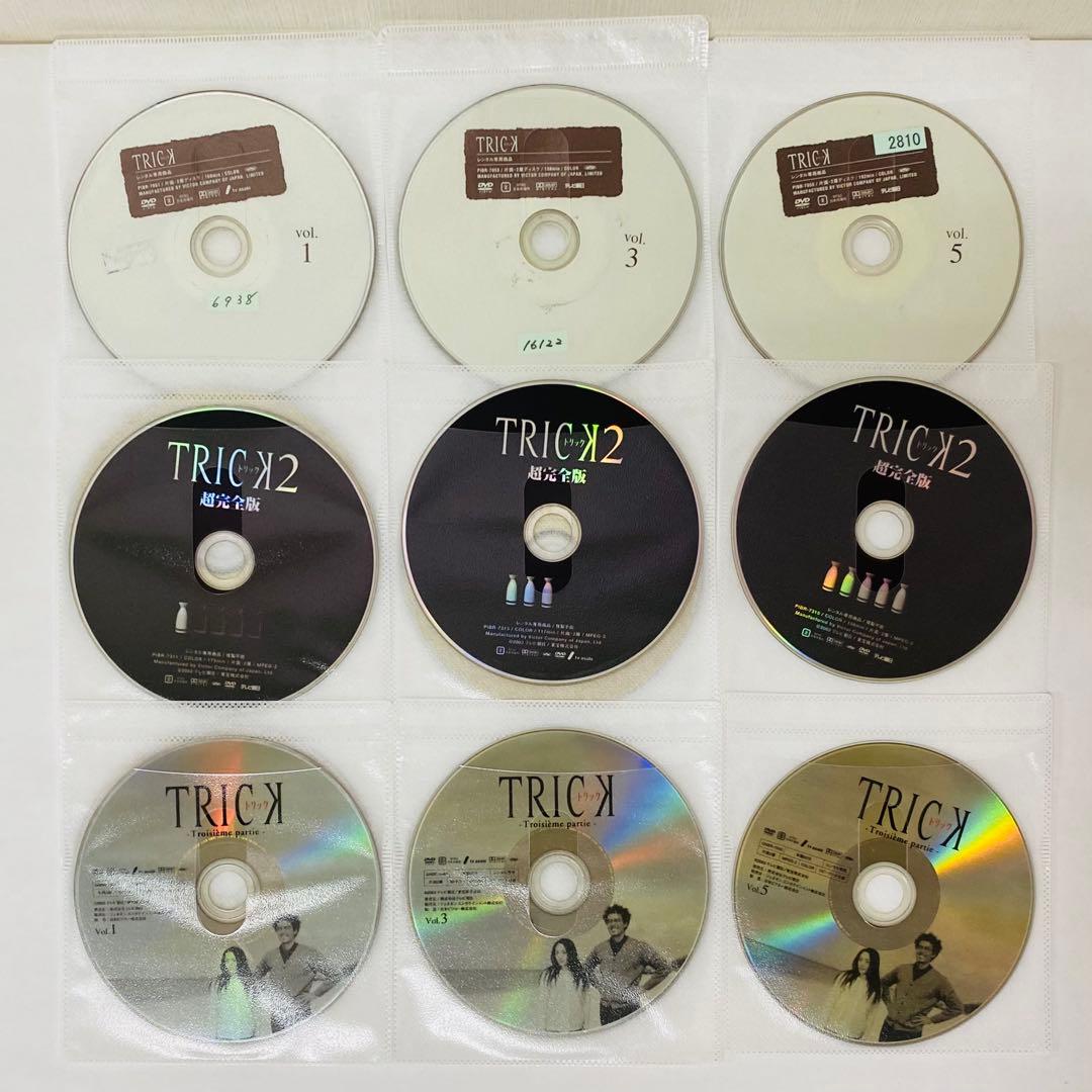 トリック　DVD全巻セット　TV+映画版+SP版　合計22枚セット　仲間由紀恵