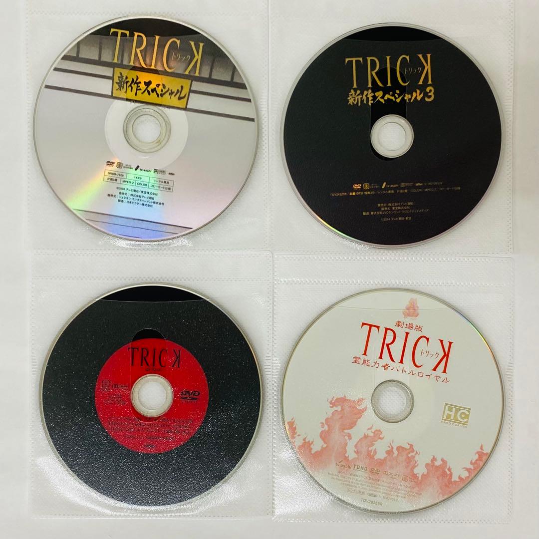 トリック　DVD全巻セット　TV+映画版+SP版　合計22枚セット　仲間由紀恵
