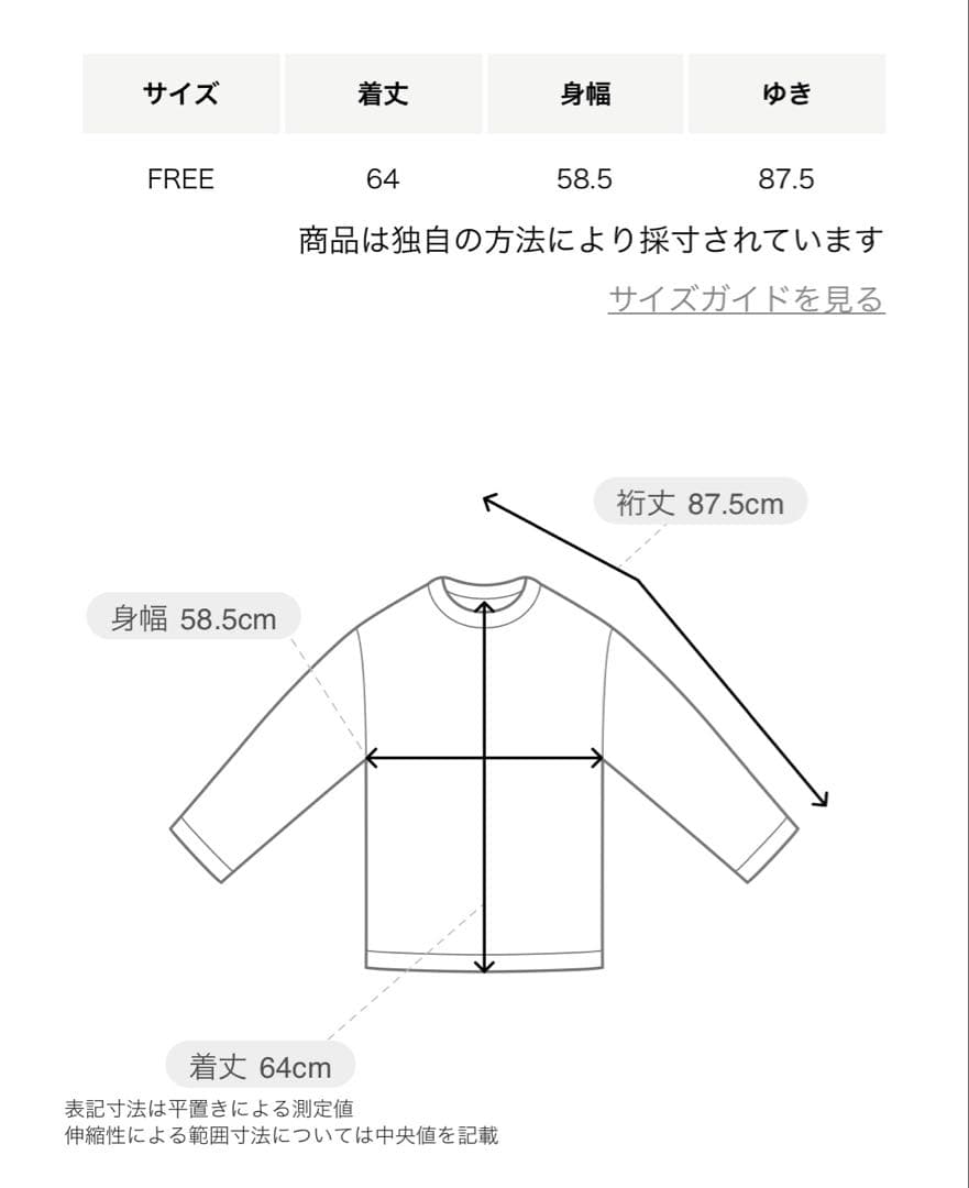 6 ROKU フリース プルオーバー トレーナー