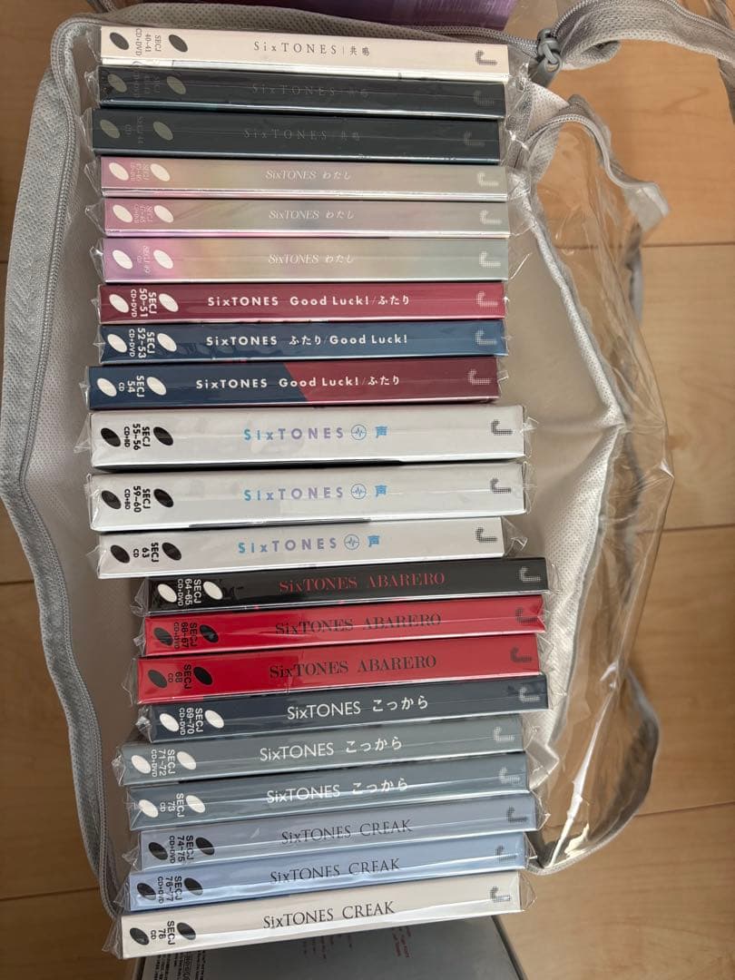 SixTONES CDコレクション