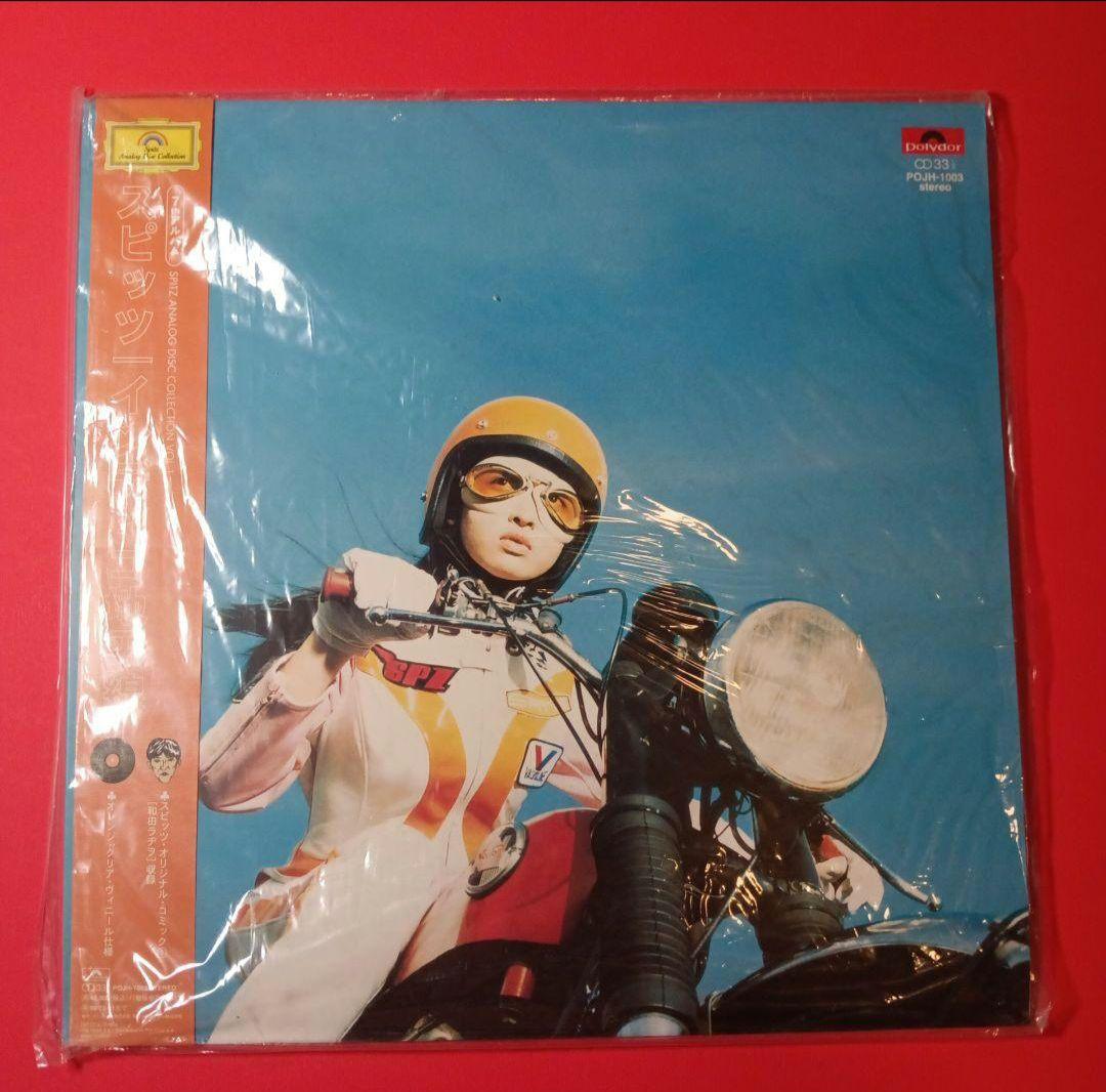 スピッツ　spitz LP レコード　7 records set