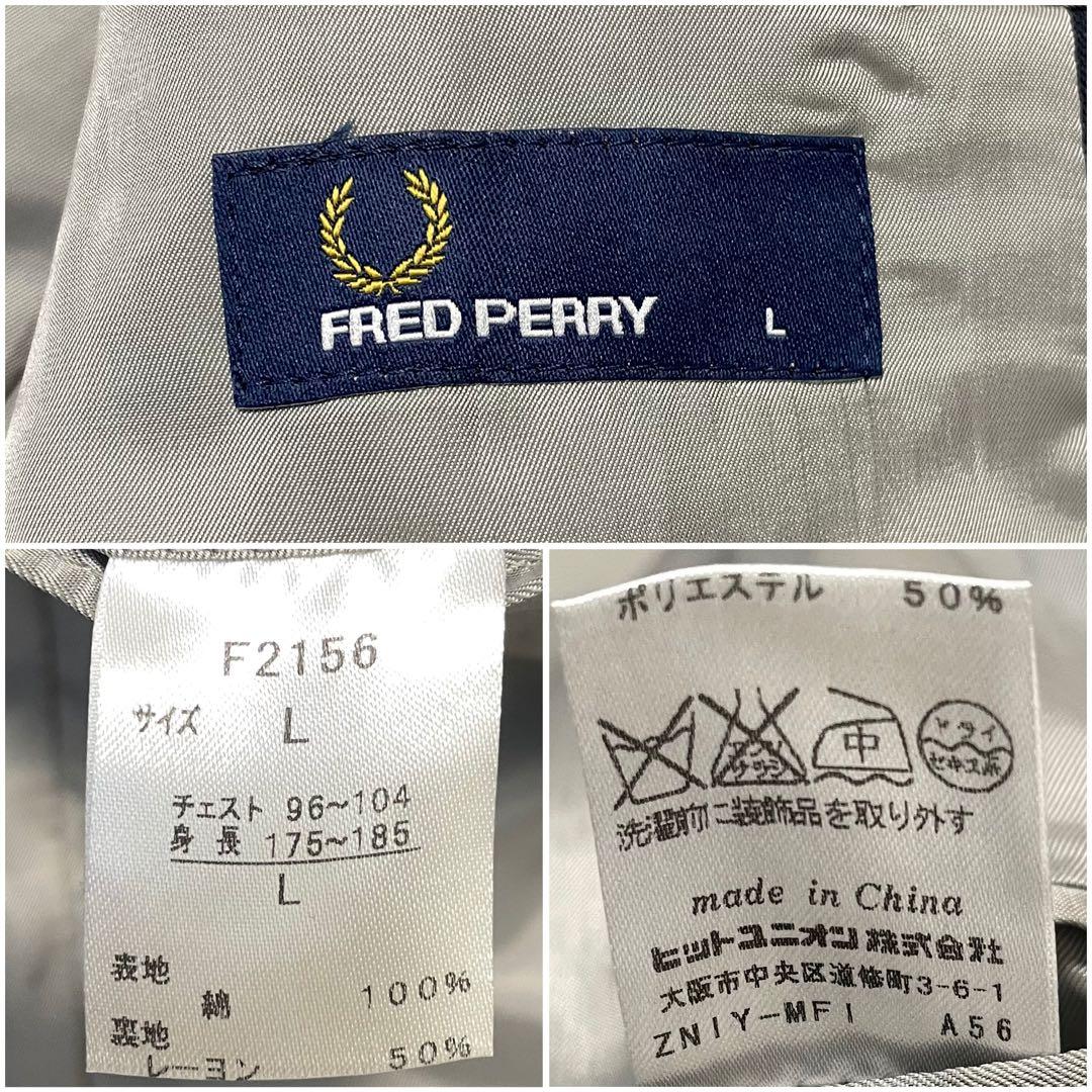 極美品 希少L⭐️フレッドペリー テーラードジャケット 銀ボタン 太ストライプ