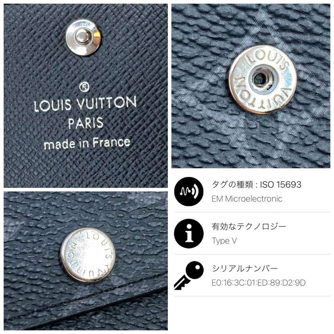 【極美品・IC】ヴィトン モノグラム エクリプス キーケース ミュルティクレ6