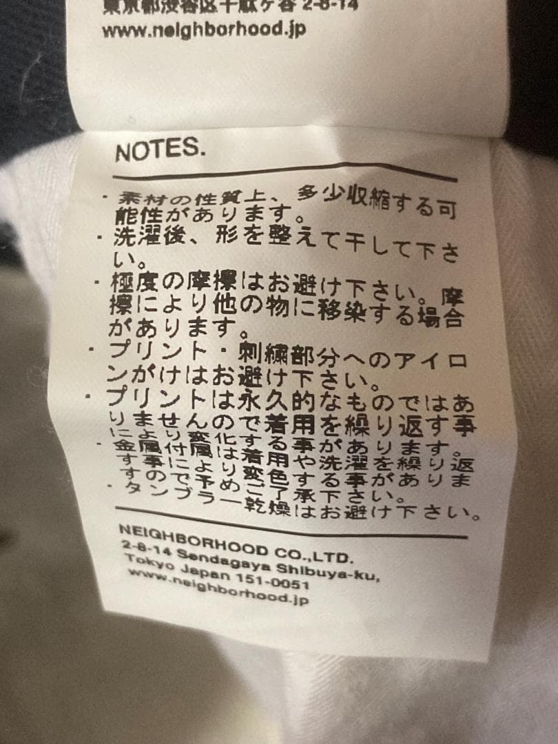 美品【NEIGHBORHOOD】KENDALL NARROW C-PTパンツ M