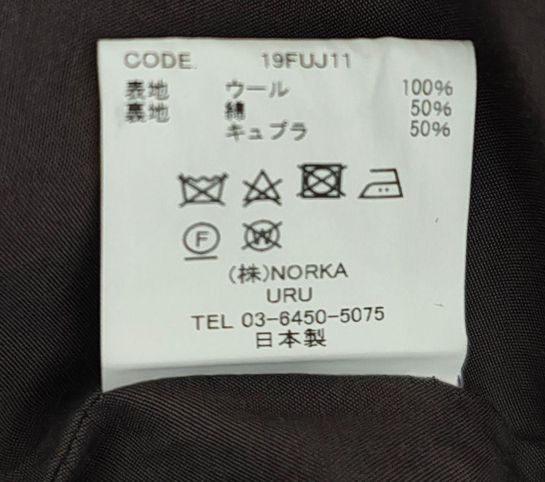 年内限定値下げ URU [ウル] WOOL STADIUM JACKET