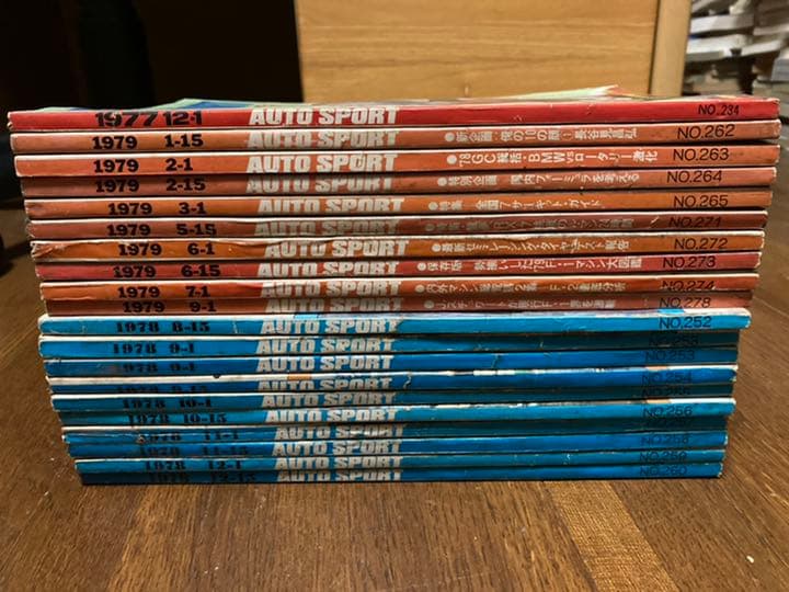 【激レア】オートスポーツ (AUTO SPORT) 20冊