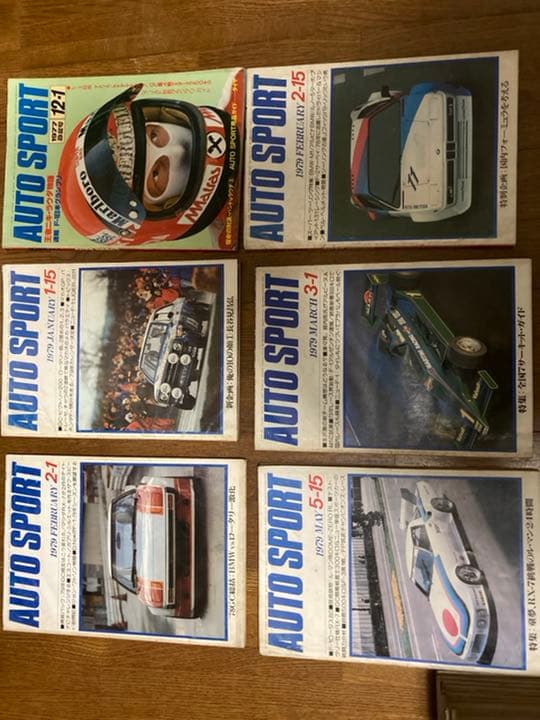 【激レア】オートスポーツ (AUTO SPORT) 20冊