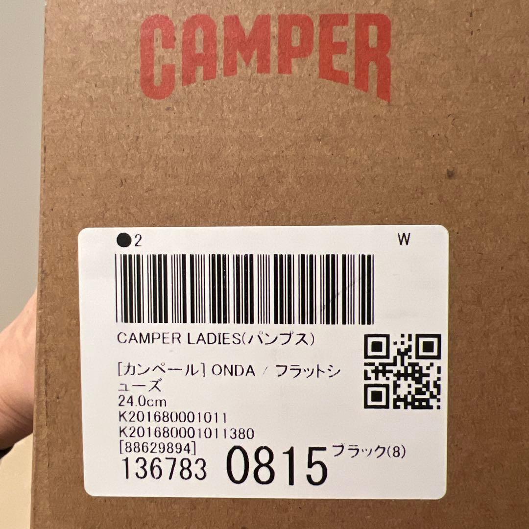 【セロリうまうま(断捨離中) 専用】CAMPER ONDA / フラットシューズ