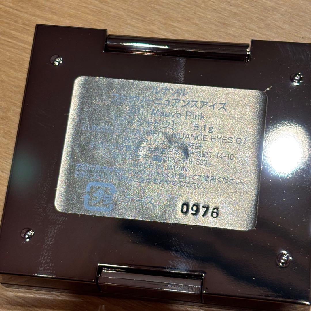 ♪ルナソル　コスメセット