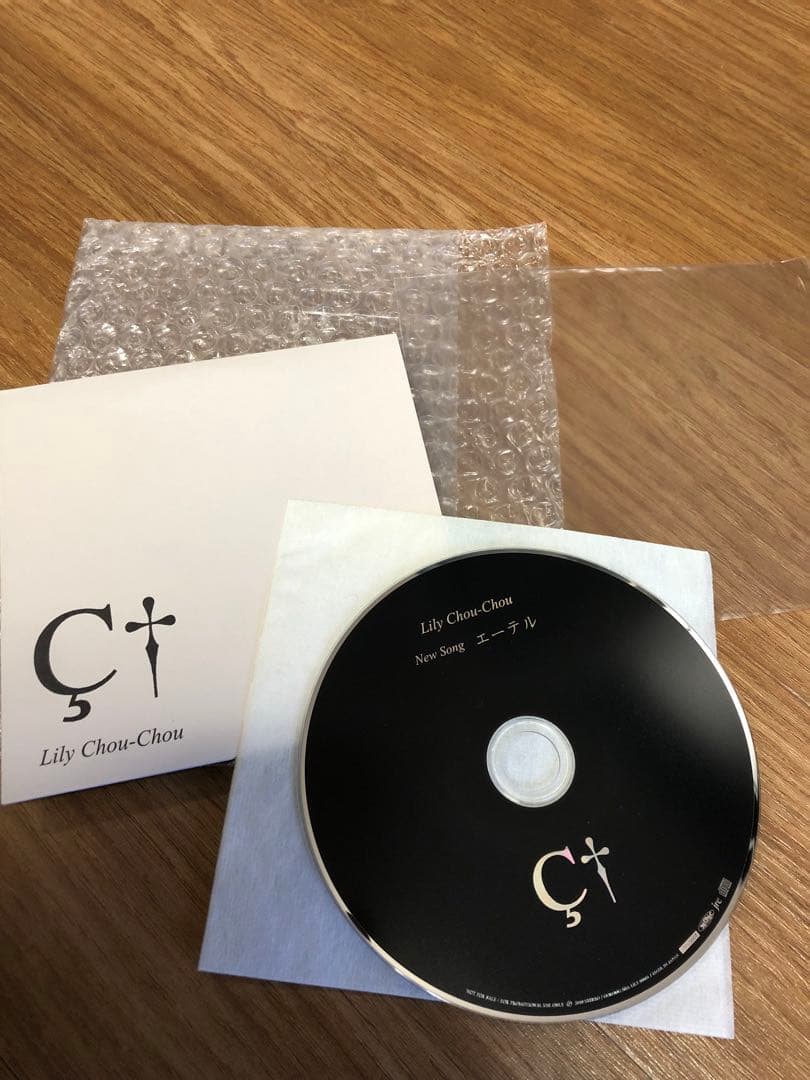 希少 リリイ・シュシュ「エーテル」 USB & 非売品プロモーションCD