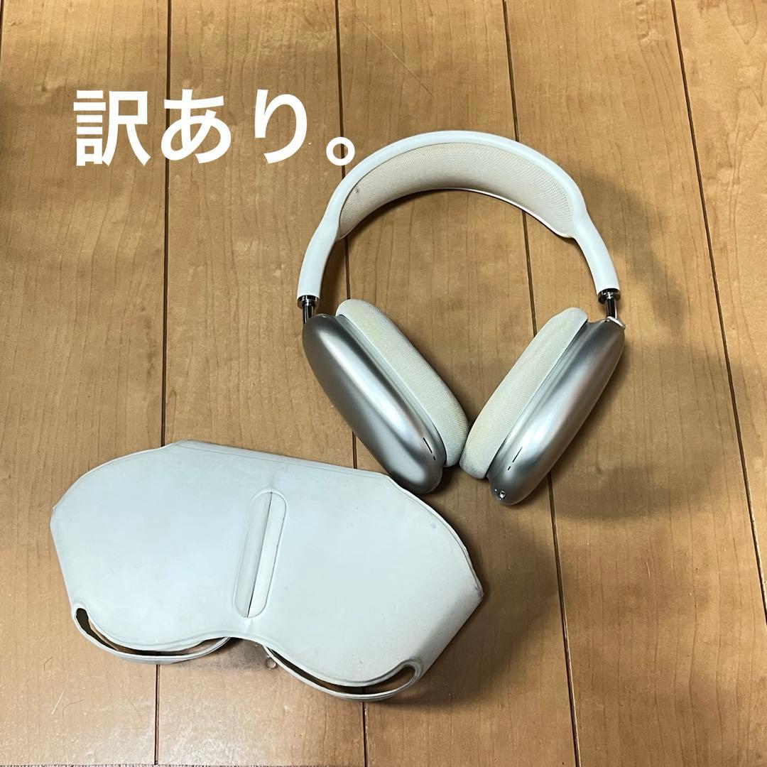 airpods max 説明欄必読‼️