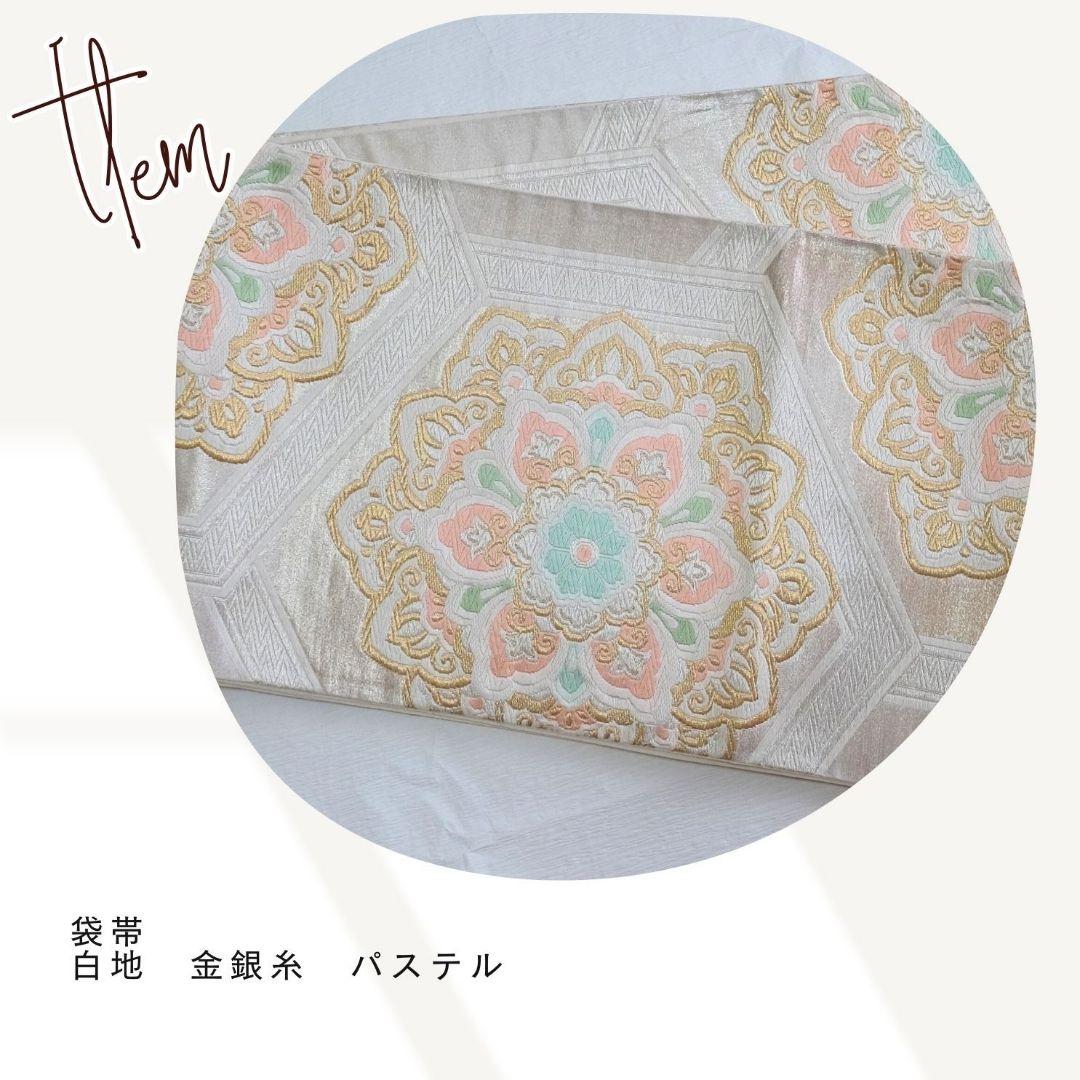 振袖フルセット　ニュアンスピンク　シャビーコーデ　成人式　卒業式