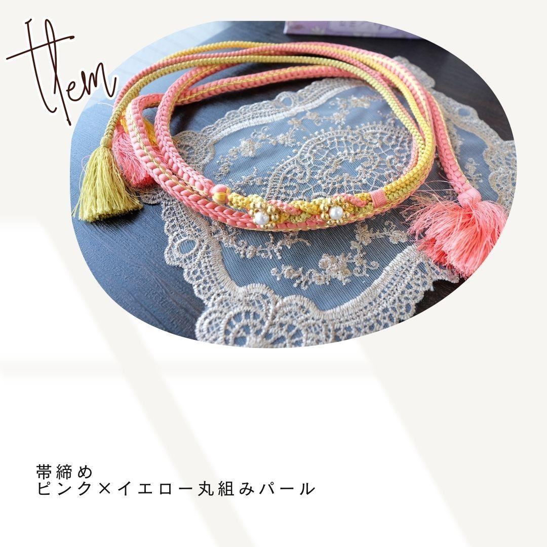 振袖フルセット　ニュアンスピンク　シャビーコーデ　成人式　卒業式