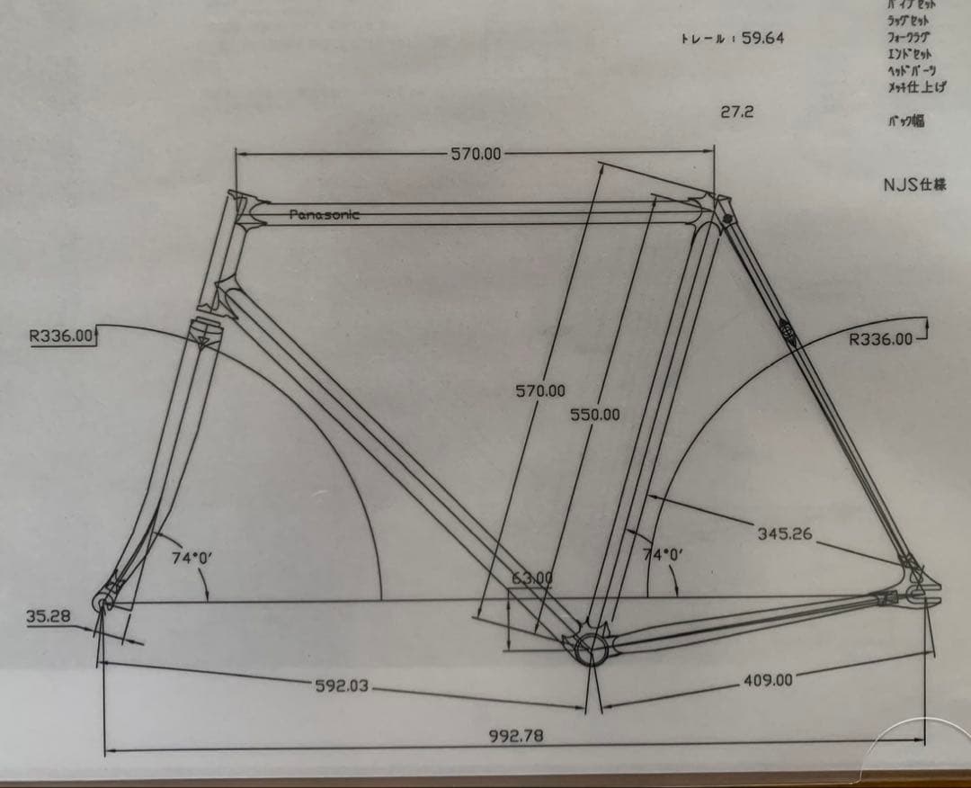 Panasonic njs認定　ピストフレーム　競輪