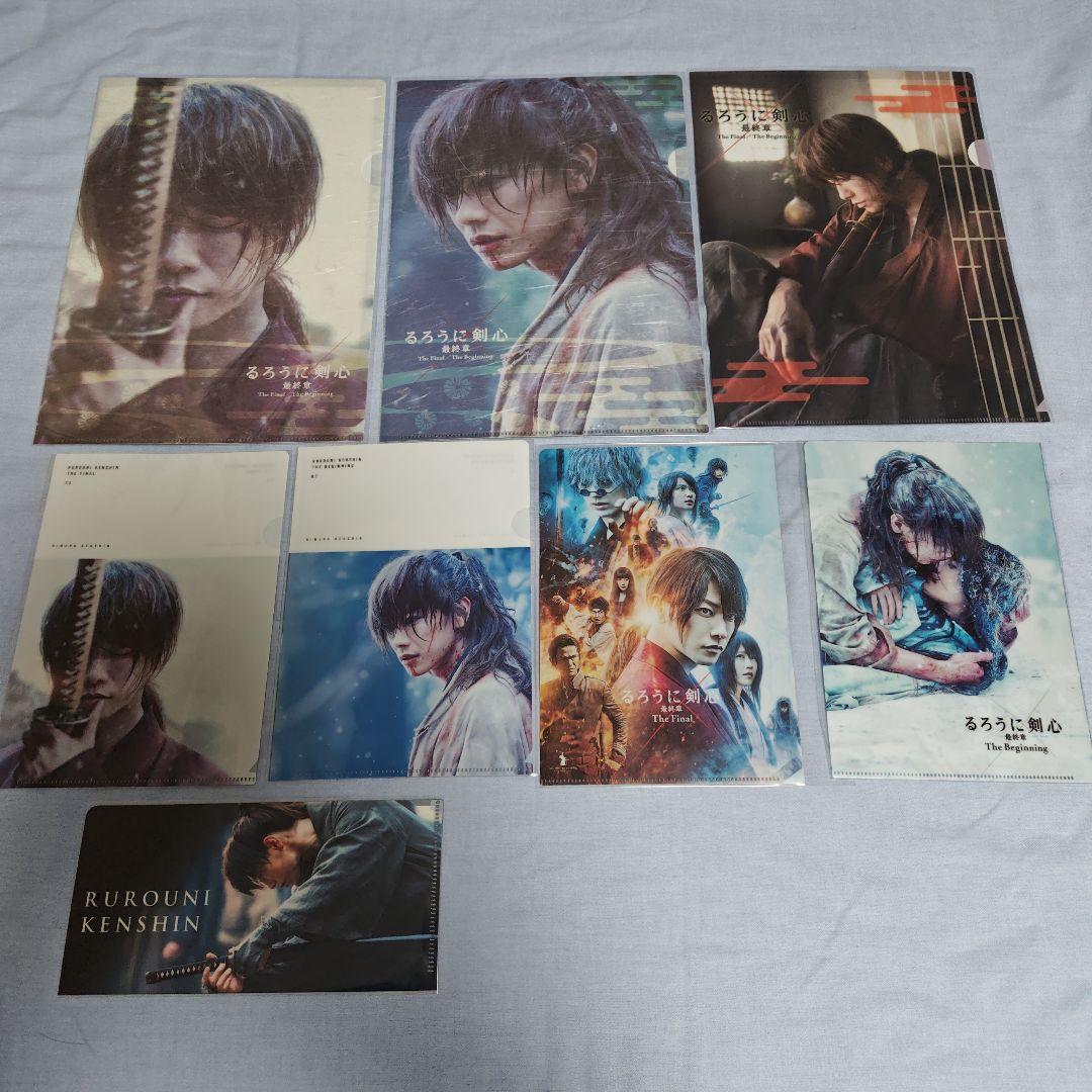 るろうに剣心　Blu-ray　豪華版　単行本　クリアファイル　まとめ売り