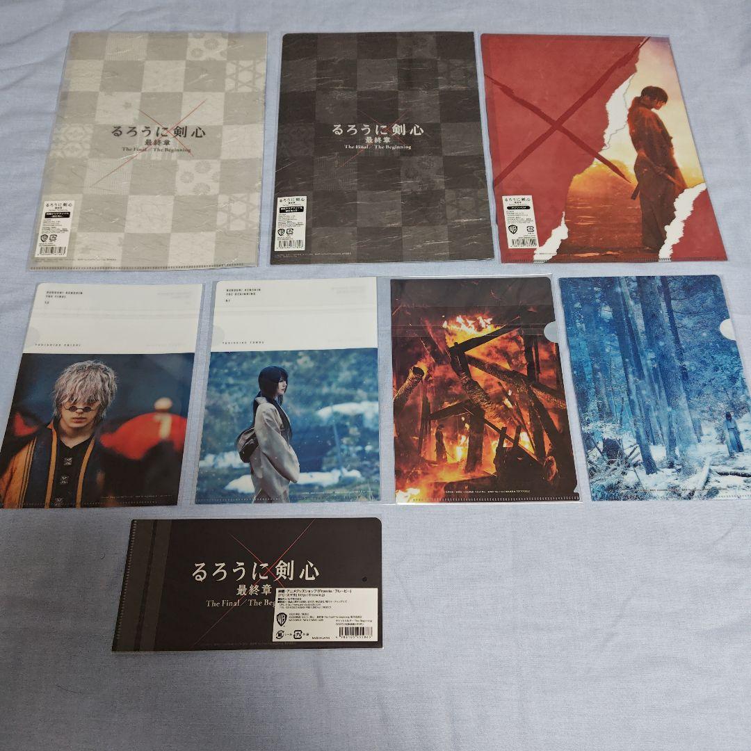 るろうに剣心　Blu-ray　豪華版　単行本　クリアファイル　まとめ売り