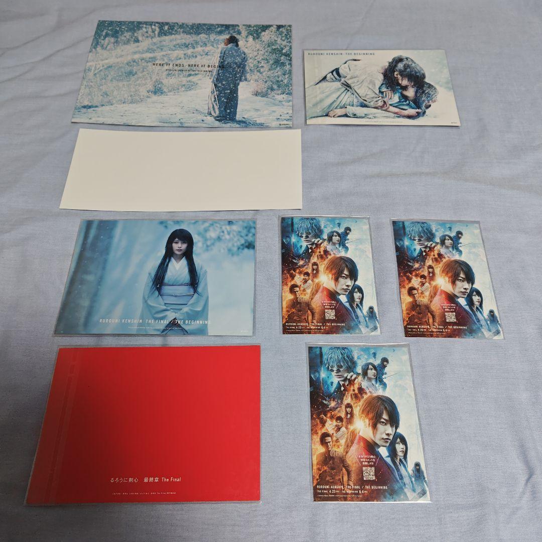 るろうに剣心　Blu-ray　豪華版　単行本　クリアファイル　まとめ売り