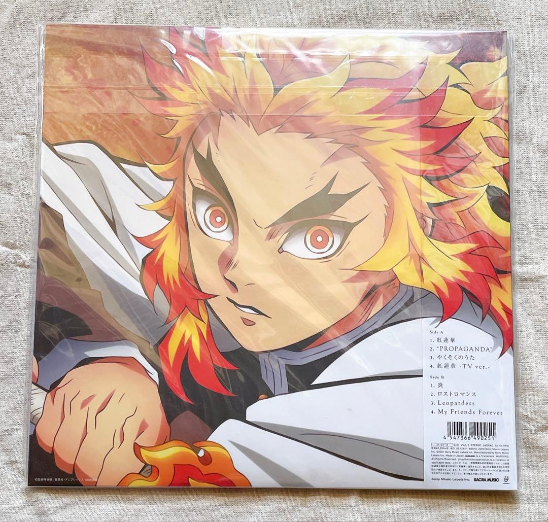 鬼滅の刃 紅蓮華 / 炎 LiSA アナログ