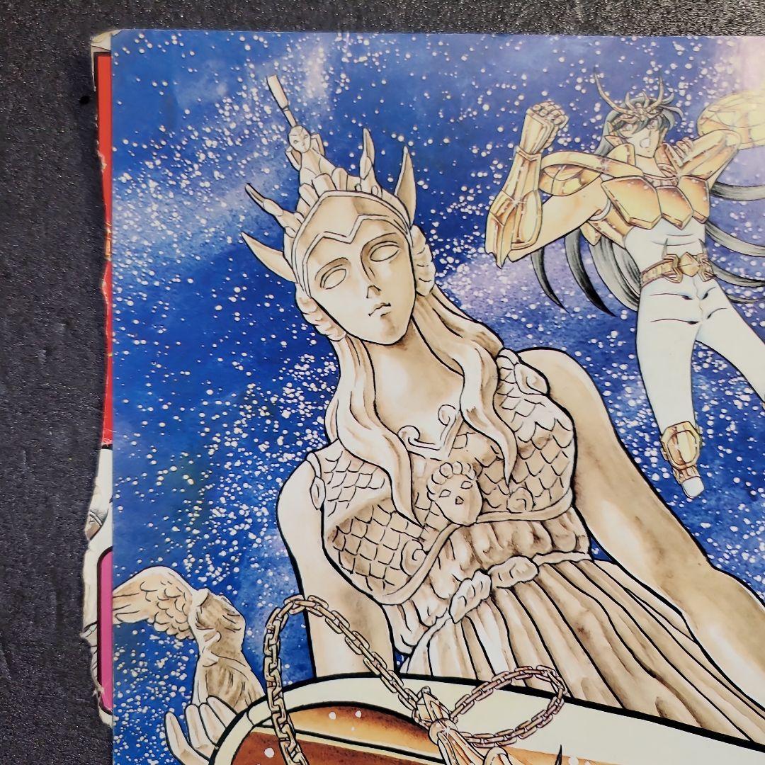 聖闘士星矢　切り抜き　１枚　バトルロードゲーム