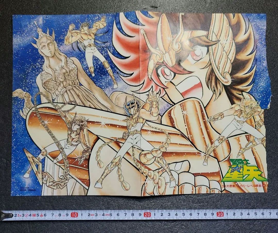 聖闘士星矢　切り抜き　１枚　バトルロードゲーム