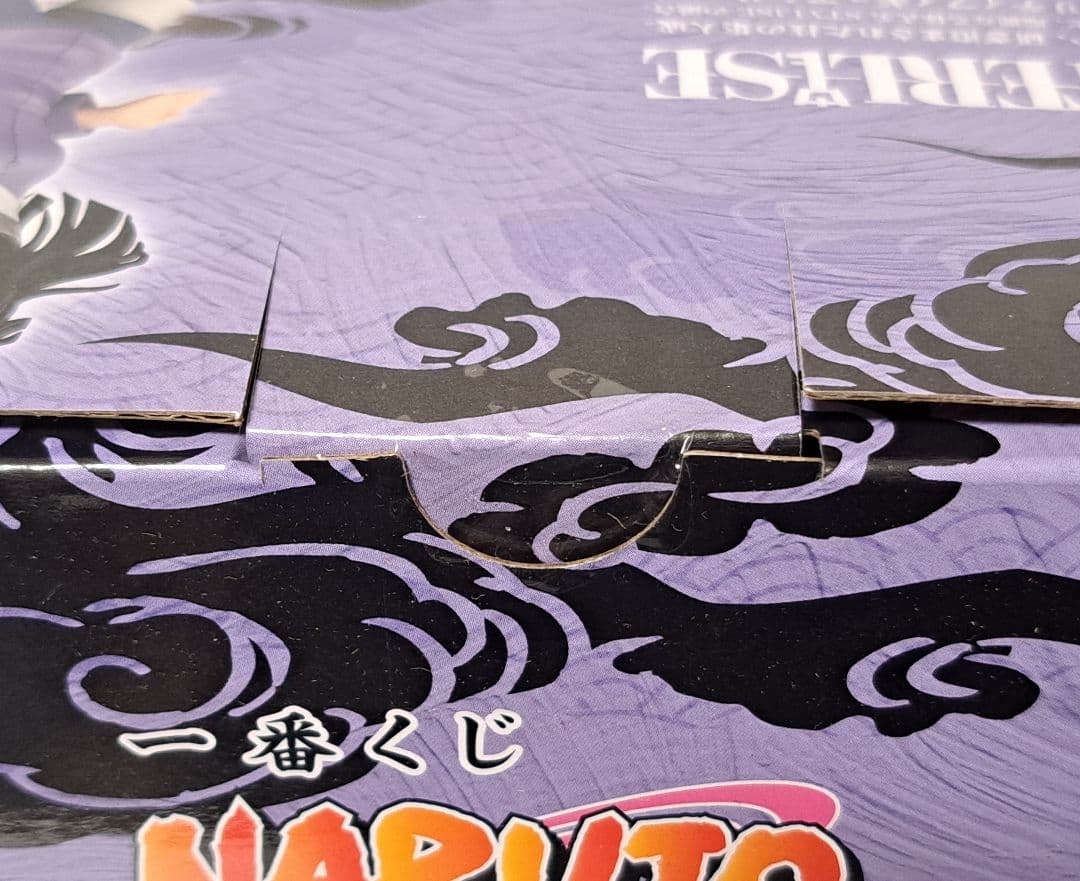 【匿名配送】一番くじナルト疾風伝　B賞ヒナタ&ラストワン賞うずまきナルト