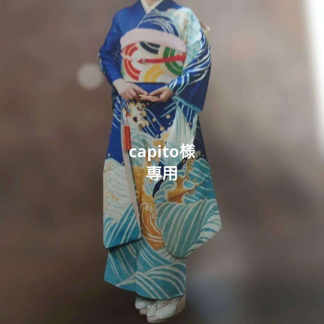 振り袖　フルオーダー品　京友禅