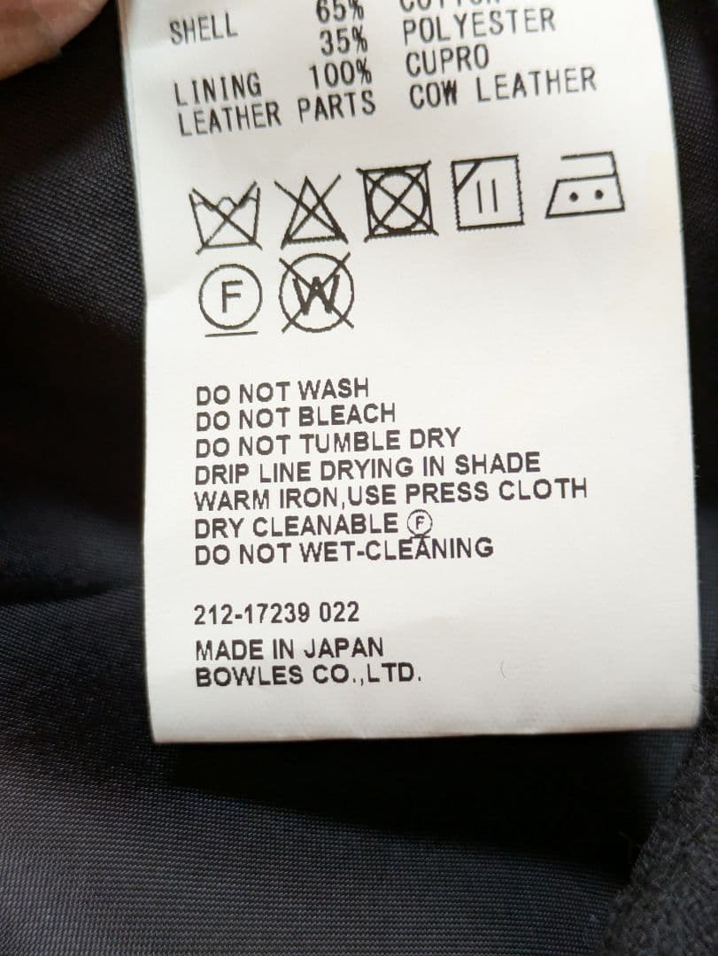 HYKE トレンチコート　レギュラーフィット　サイズ1