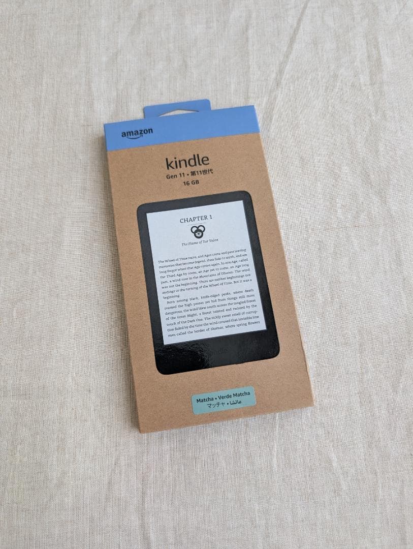 新品未開封　New Kindle 11世代 16GB マッチャ.