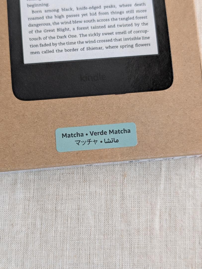 新品未開封　New Kindle 11世代 16GB マッチャ.