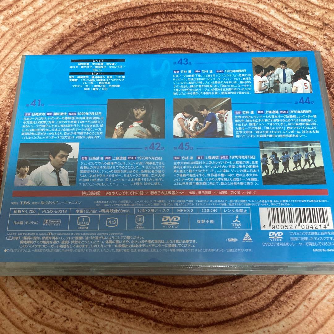 サインはＶDVD 7巻/8巻/9巻 岡田可愛、中山麻里、范文雀、中山仁