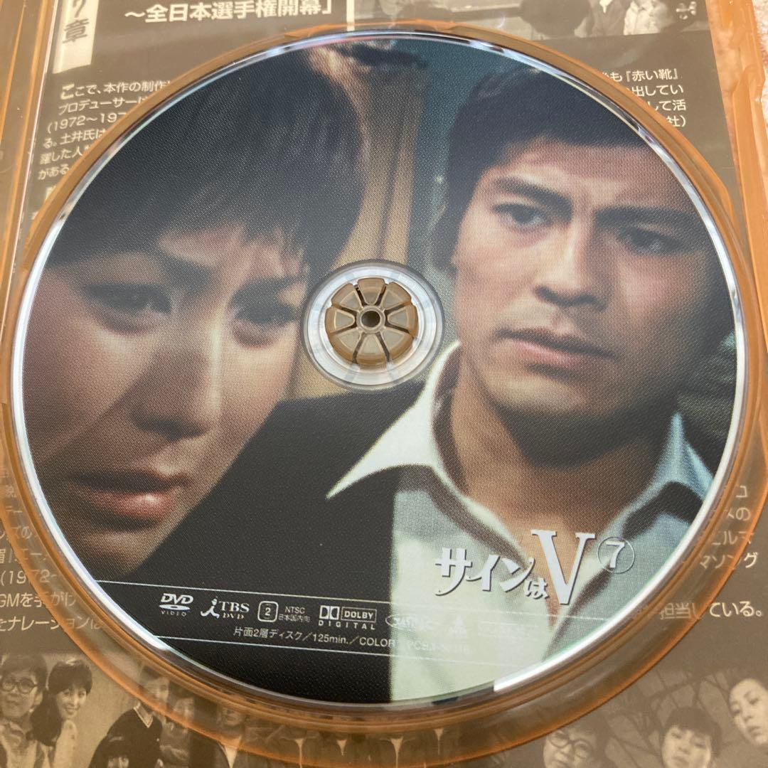 サインはＶDVD 7巻/8巻/9巻 岡田可愛、中山麻里、范文雀、中山仁