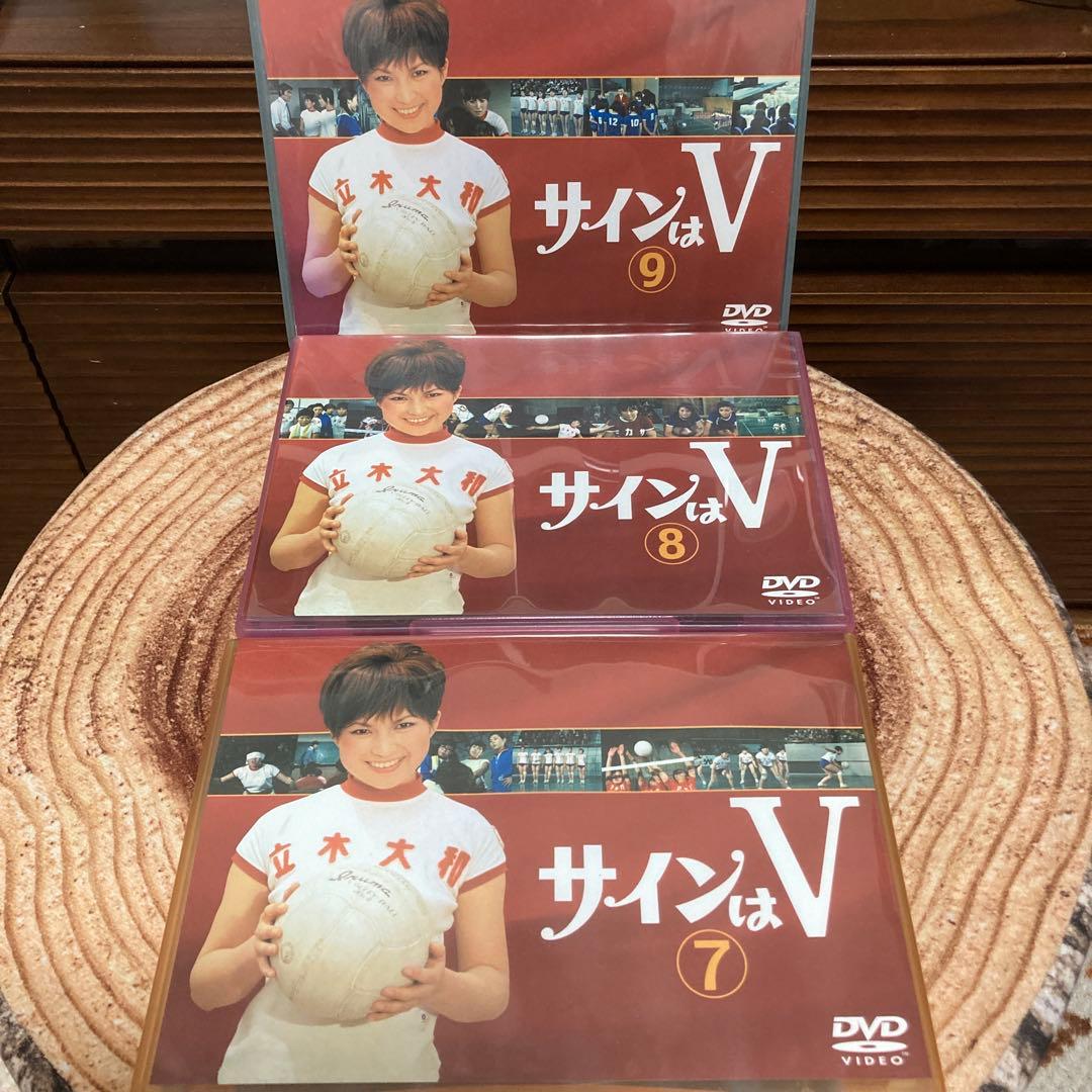 サインはＶDVD 7巻/8巻/9巻 岡田可愛、中山麻里、范文雀、中山仁
