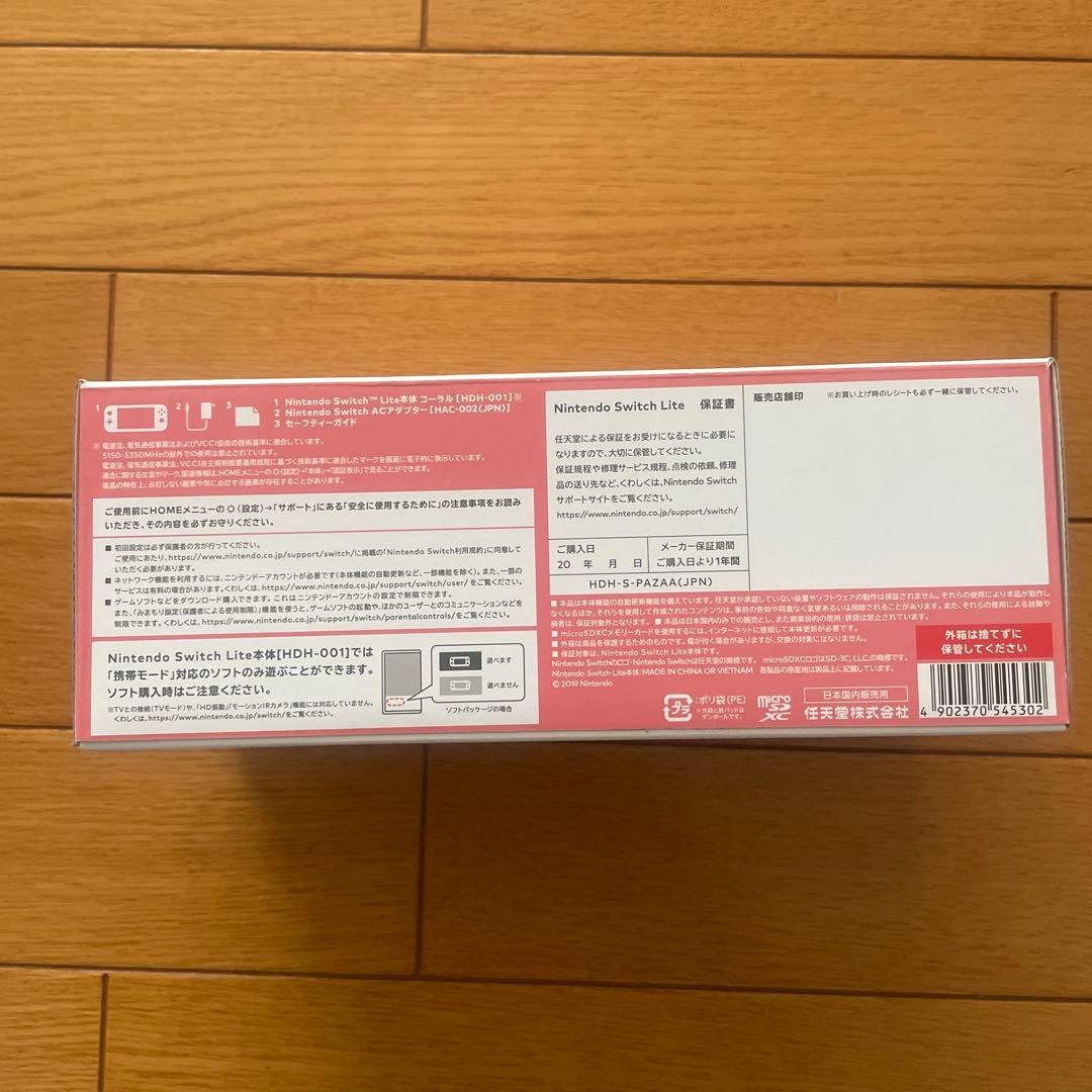 新品　Nintendo Switch Lite ピンク 本体
