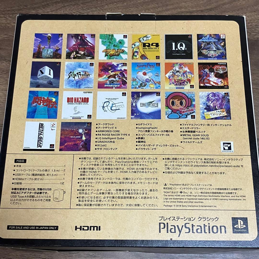 SONY ソニー　プレイステーションクラシックSCPH-1000R