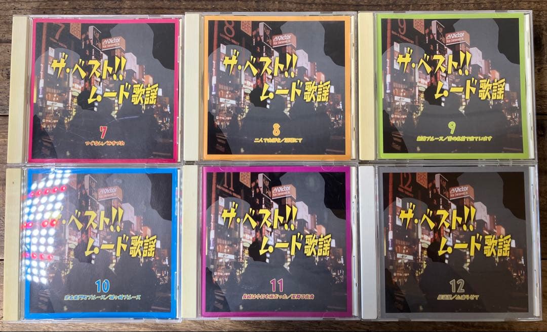 CDアルバム◆ザ・ベスト！！ムード歌謡◆12枚セット昭和歌謡曲