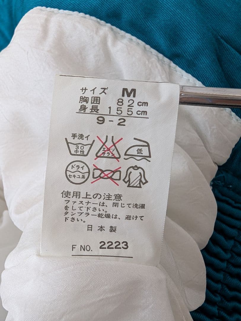 80s 古着 ブルゾン ダウン ジャケット 刺繍 vintage レトロ ブルー