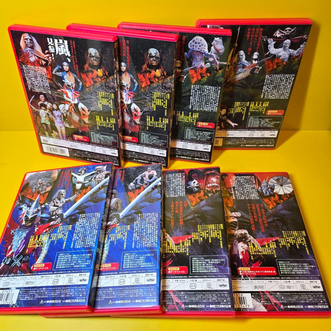 新品ケース交換済　変身忍者嵐 1巻～8巻　DVD全8巻セット