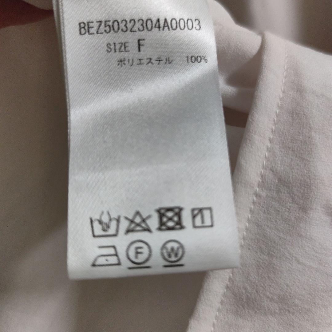 BEARDSLEY 後ろドレープブラウス