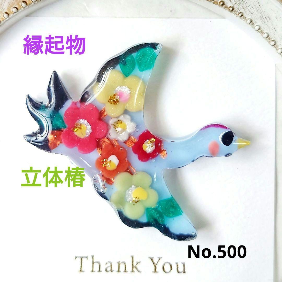 レジン　猫　鶴　ヘアゴム　ブローチ　ポニーフック　No.500