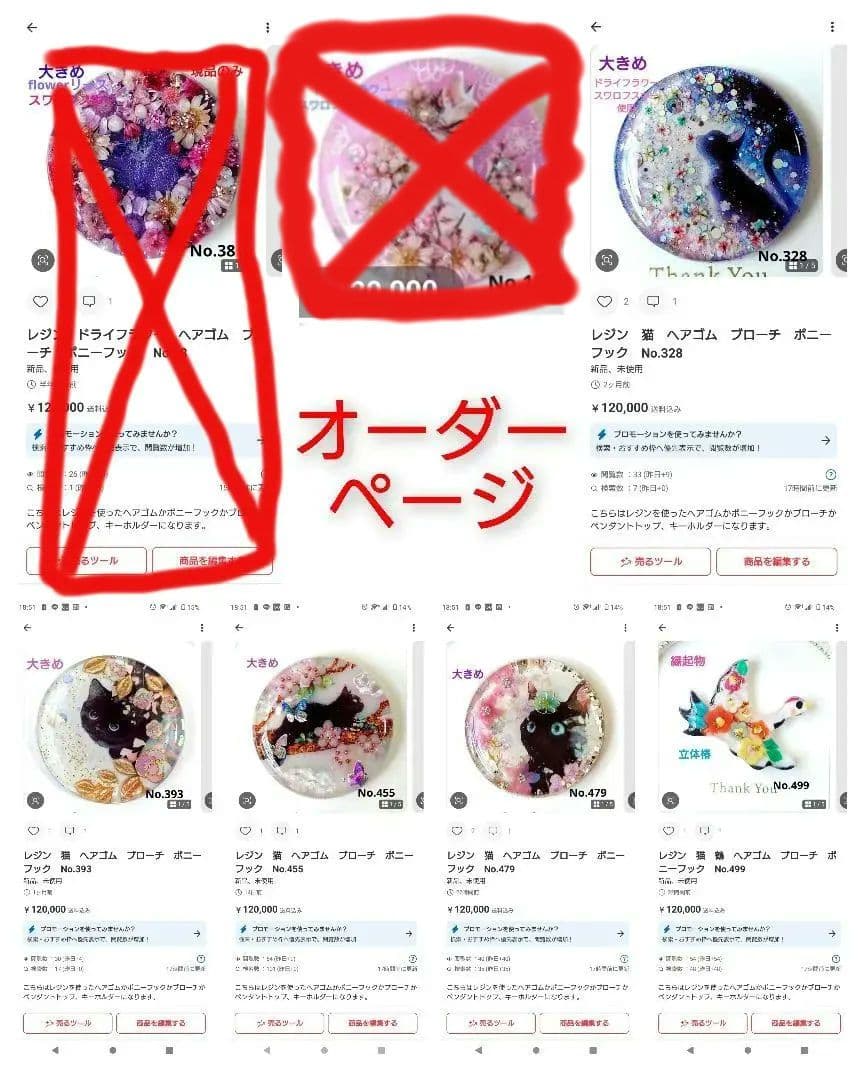 レジン　猫　鶴　ヘアゴム　ブローチ　ポニーフック　No.500