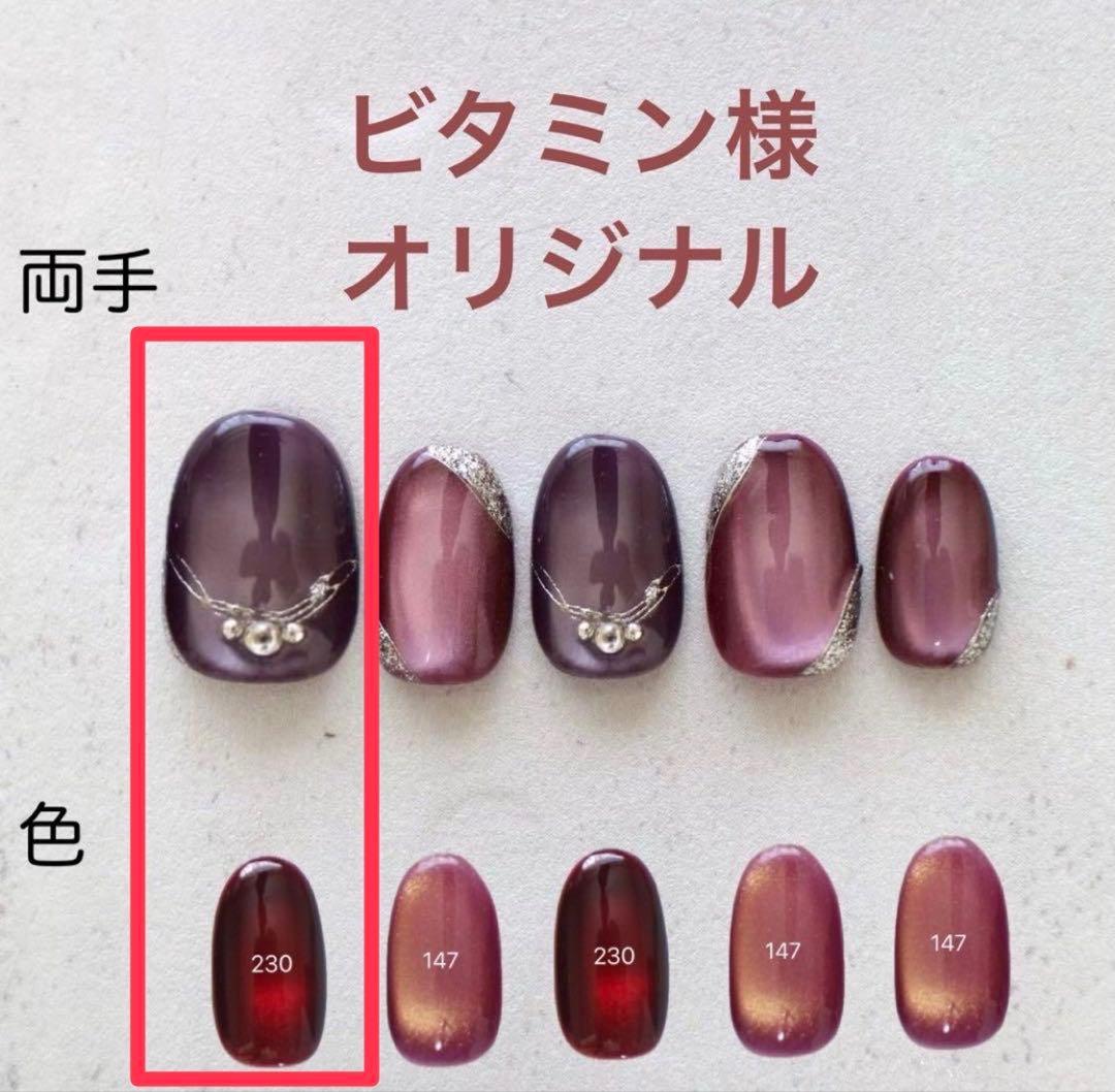 ビタミン お急ぎ便ポッピングスターうるうるマグ+グミシール+お直し(6本)