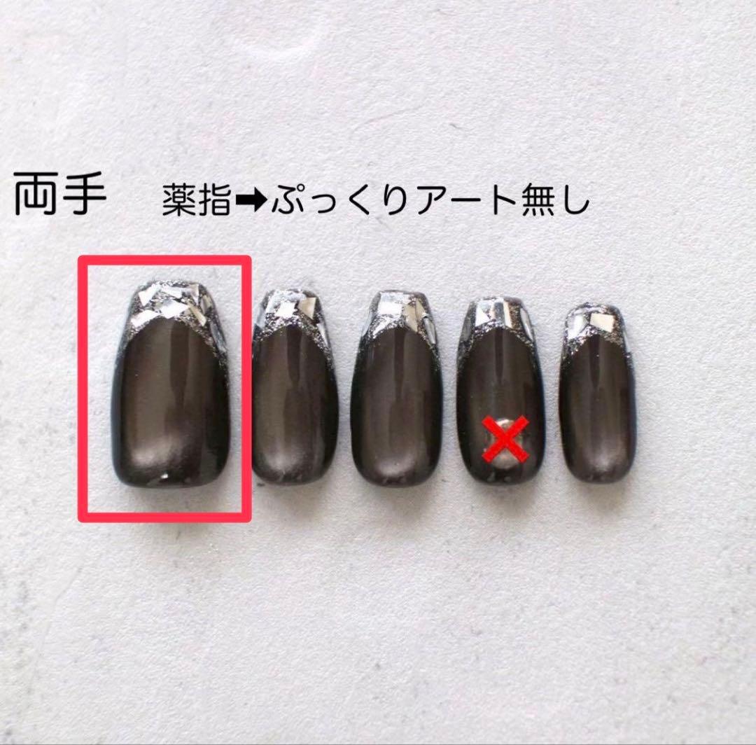 ビタミン お急ぎ便ポッピングスターうるうるマグ+グミシール+お直し(6本)