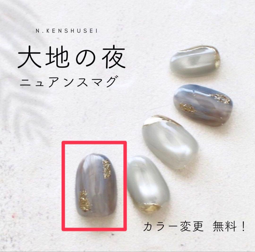 ビタミン お急ぎ便ポッピングスターうるうるマグ+グミシール+お直し(6本)