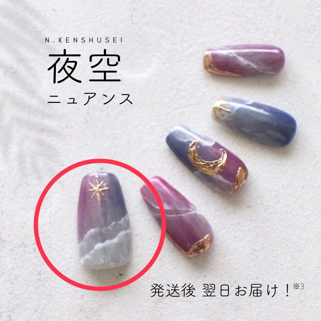 ビタミン お急ぎ便ポッピングスターうるうるマグ+グミシール+お直し(6本)