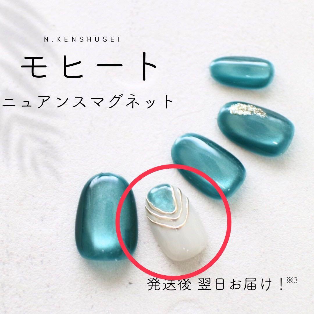 ビタミン お急ぎ便ポッピングスターうるうるマグ+グミシール+お直し(6本)