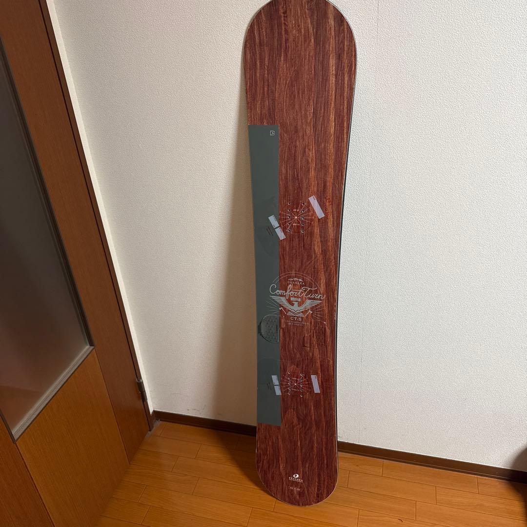 オガサカCT-S 161