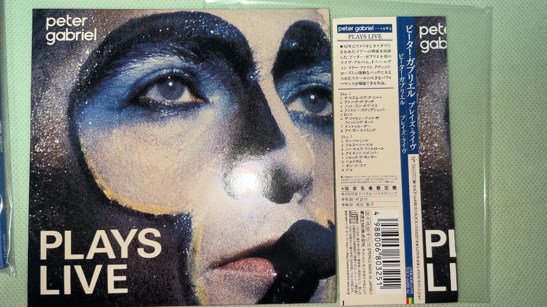 最終 ピーターガブリエル 紙ジャケ ７作品セット petergabriel CD