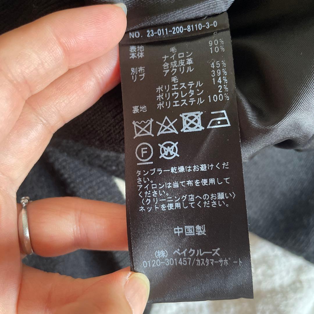 Speck & Span スタジャン ブラック/ホワイト　超美品