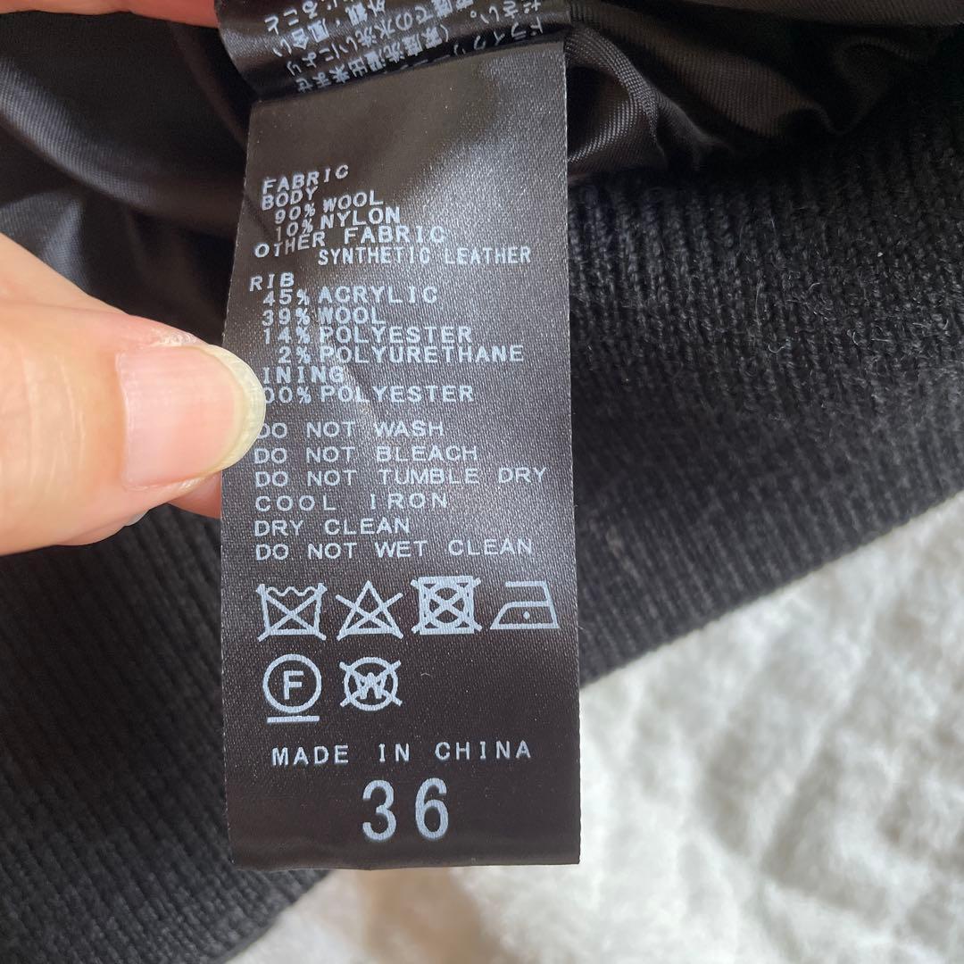 Speck & Span スタジャン ブラック/ホワイト　超美品